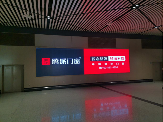 實(shí)力霸屏丨騰派門窗機(jī)場廣告席卷全國，引爆品牌傳播新高度