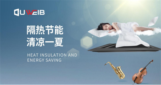 歐維堡門窗讓您無懼高溫，開啟清涼居家模式!