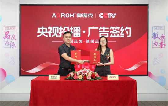 奧諾克五金榮登央視，匠心品質(zhì)鑄就品牌傳奇
