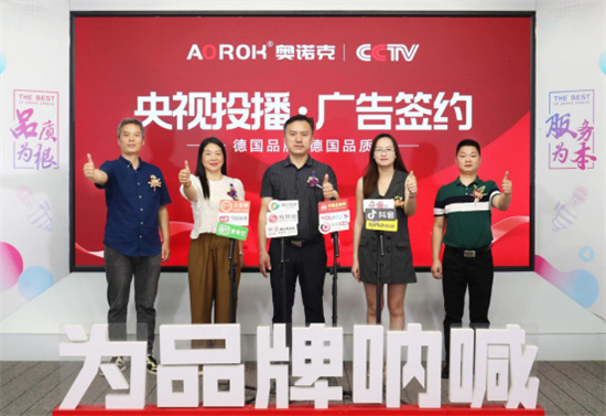奧諾克五金榮登央視，匠心品質(zhì)鑄就品牌傳奇