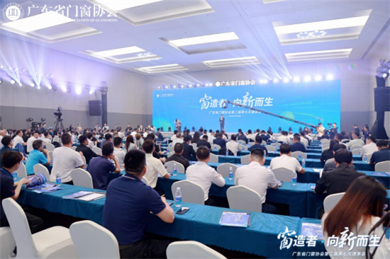 廣東省門窗協(xié)會(huì)會(huì)員大會(huì)隆重召開(kāi)，庫(kù)勒五金實(shí)力斬獲三大獎(jiǎng)項(xiàng)