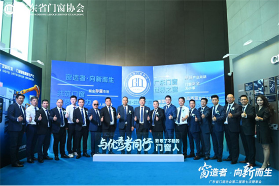 廣東省門窗協(xié)會(huì)會(huì)員大會(huì)隆重召開(kāi)，庫(kù)勒五金實(shí)力斬獲三大獎(jiǎng)項(xiàng)