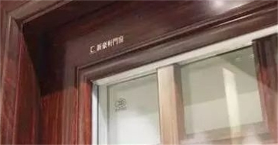 門窗品牌，家的守護(hù)者，安靜的傳遞者