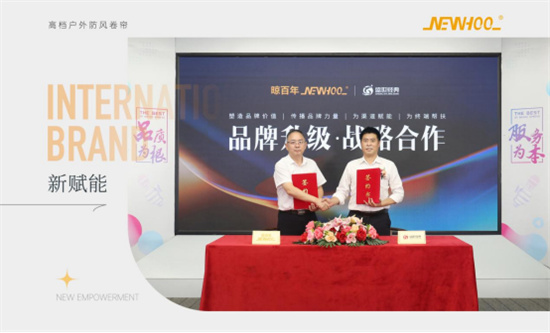晾百年：以品牌戰(zhàn)略升級，賦能戶外遮陽新未來