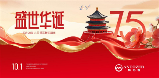 門窗五金十大品牌丨愛拓者五金：國(guó)慶獻(xiàn)禮，為愛智造好五金