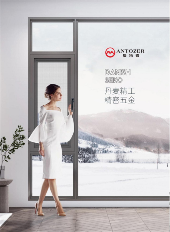 門窗五金十大品牌丨愛拓者五金：國(guó)慶獻(xiàn)禮，為愛智造好五金