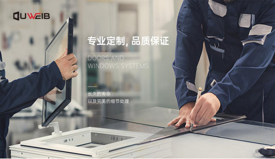 慢享時光，邂逅歐維堡門窗：現(xiàn)代簡約，演繹生活新美學