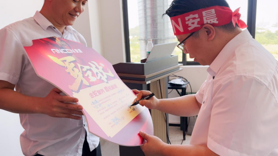 安晨集團(tuán)2025戰(zhàn)略誓師：金蛇聚勢(shì)，共拓新域，啟航門(mén)窗新紀(jì)元
