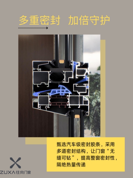 住向門(mén)窗：冷空氣警告，選對(duì)門(mén)窗保暖更簡(jiǎn)單