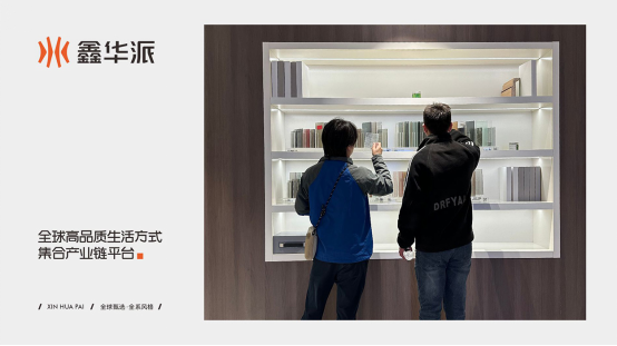 鑫華派鋁業(yè)：乘廣州設(shè)計(jì)周東風(fēng)，迎工廠參觀熱潮
