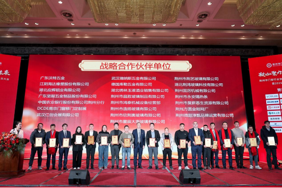 庫勒五金亮相荊州門窗協(xié)會，分享逆勢崛起之道