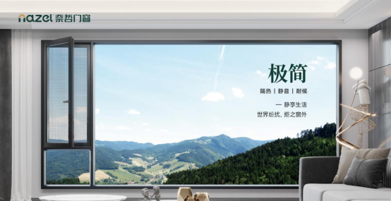 元旦啟新程，奈哲門(mén)窗2024：榮耀回顧，未來(lái)可期