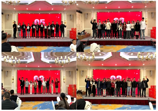 鑫華派2024年終晚會圓滿落幕：榮耀共鑒，新程啟航