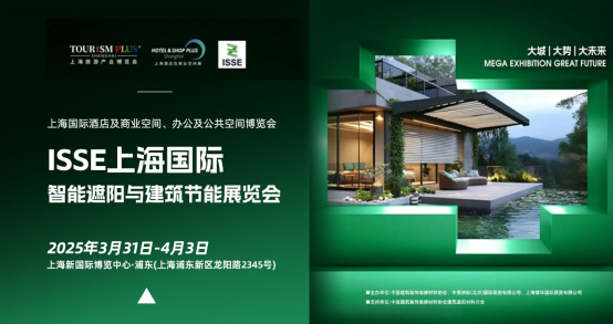 晾百年亮相ISSE2025：以創(chuàng)新產(chǎn)品引領(lǐng)行業(yè)新潮流