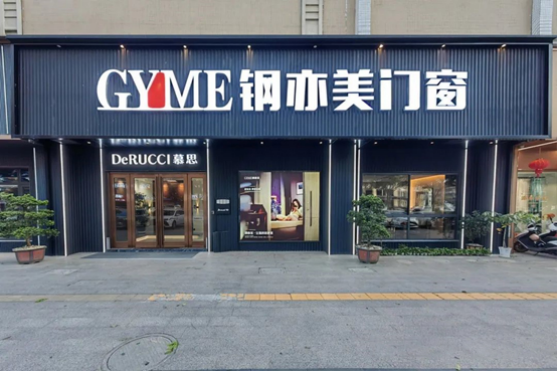 恩平大商許惠楨：破局寒冬，百萬(wàn)加盟“鋼亦美”開啟創(chuàng)業(yè)新征程