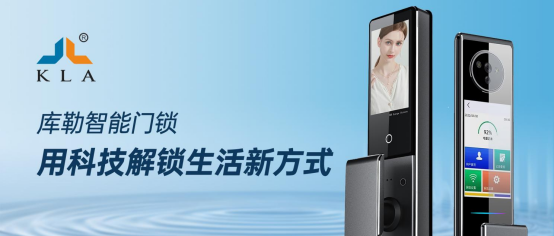 【5月9-11日·南京】庫勒五金邀您共鑒新品，探索門窗五金未來!