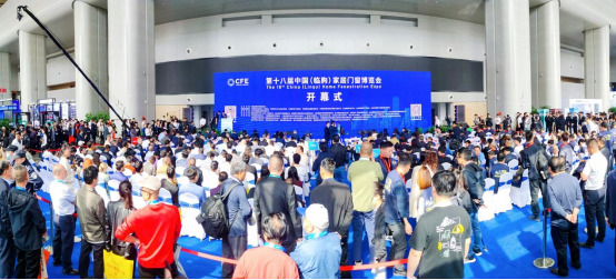 臨朐博覽會落幕，固裝師五金解鎖未來生活新場景