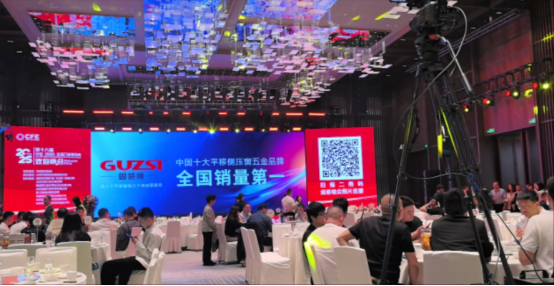 臨朐博覽會落幕，固裝師五金解鎖未來生活新場景