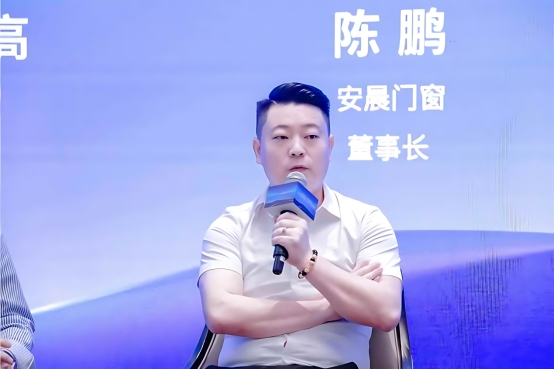 破局共生·質(zhì)勝未來：安晨無縫焊接門窗引領(lǐng)行業(yè)高質(zhì)量發(fā)展