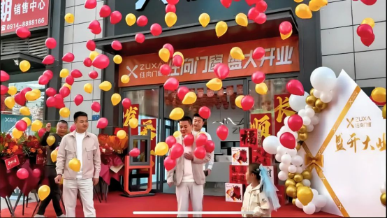匠心筑夢(mèng) 啟新篇丨住向門(mén)窗商洛山陽(yáng)專賣(mài)店隆重開(kāi)業(yè)