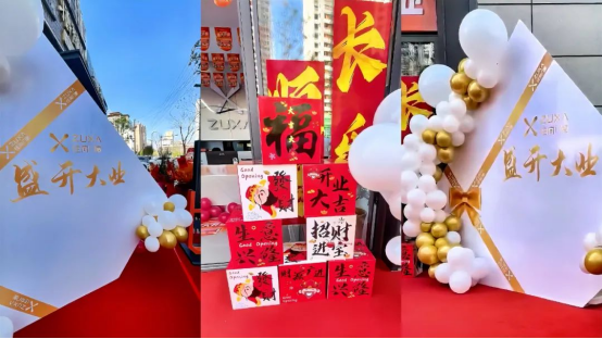 匠心筑夢(mèng) 啟新篇丨住向門(mén)窗商洛山陽(yáng)專賣(mài)店隆重開(kāi)業(yè)