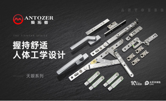 十年磨一劍——高考是青春的淬火，ANTOZER愛(ài)拓者是五金的匠造