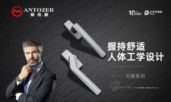 十年磨一劍——高考是青春的淬火，ANTOZER愛(ài)拓者是五金的匠造