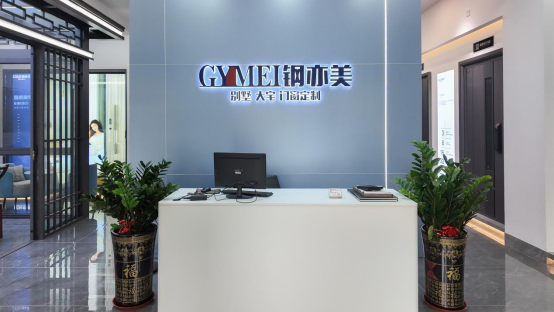 東莞中堂大商李小平：逆勢破局，擴建“鋼亦美”開啟創(chuàng)業(yè)新征程