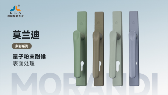 庫勒五金：以紅色基因鑄就匠心品質(zhì)，用創(chuàng)新科技獻(xiàn)禮建黨百年