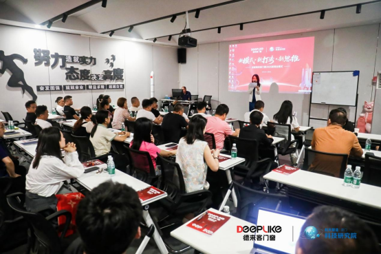 新模式·新思維·新打法：德來(lái)客門(mén)窗2025商業(yè)變革發(fā)布會(huì)啟幕