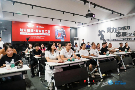 新模式·新思維·新打法：德來(lái)客門(mén)窗2025商業(yè)變革發(fā)布會(huì)啟幕
