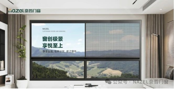 奈哲門窗：佛山品質(zhì)門窗引領(lǐng)者